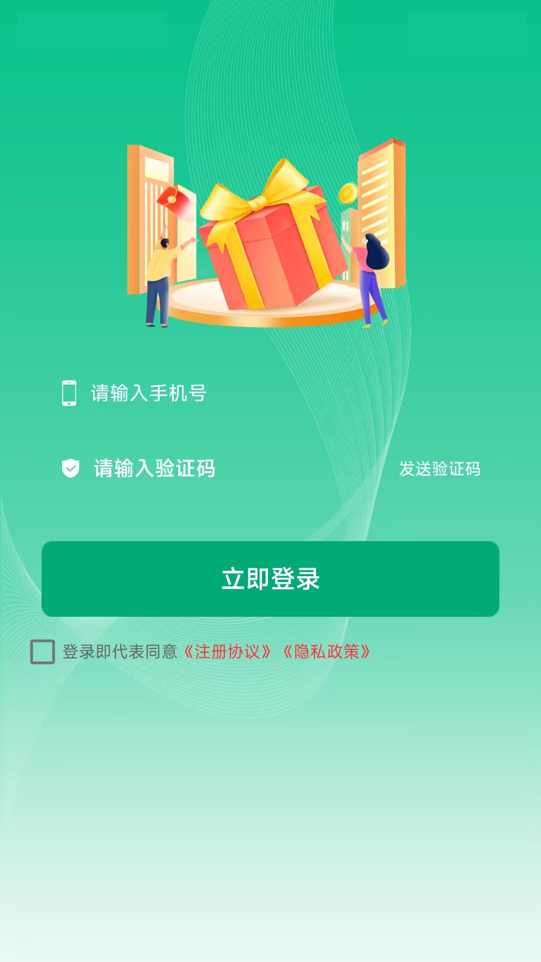 时小花分期截图