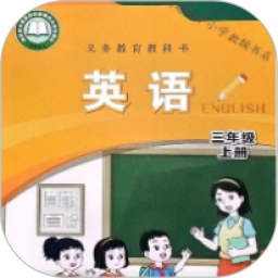 闽教英语点读