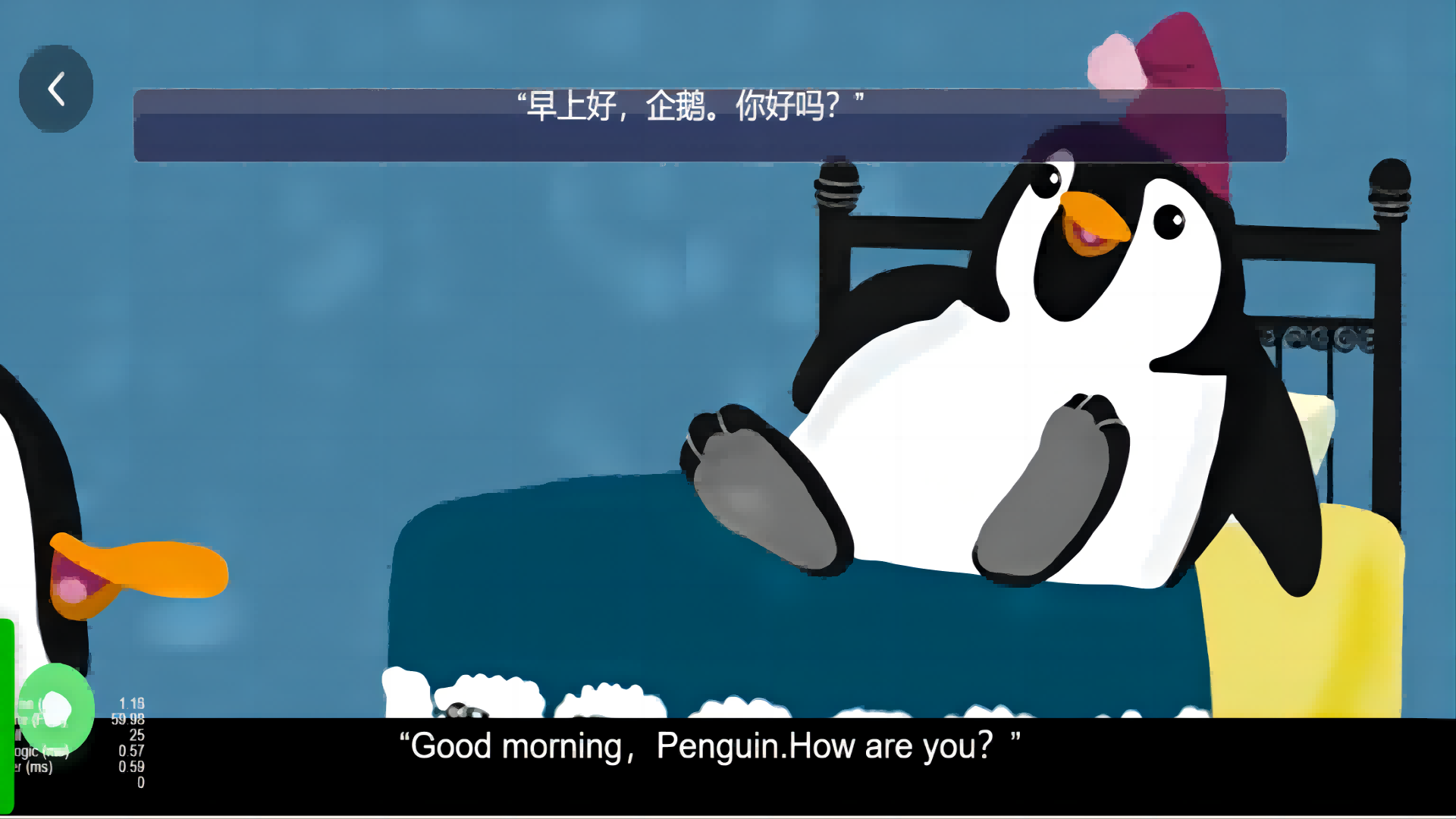 闽教英语点读截图