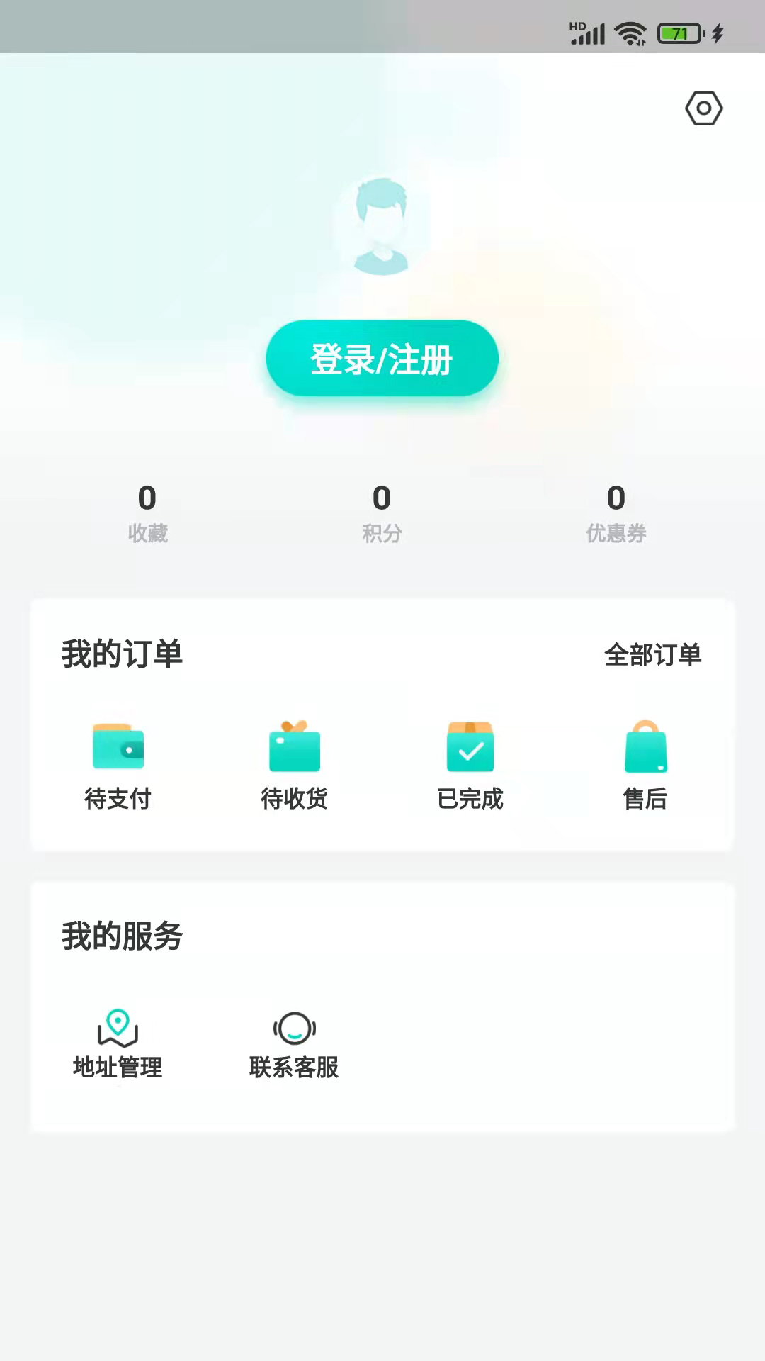 闽逛逛截图