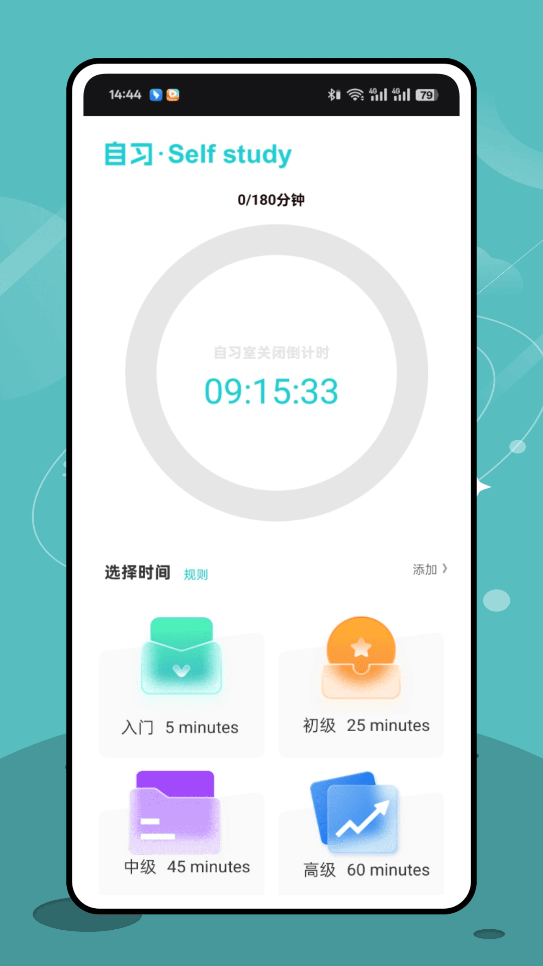 雷迅体育截图