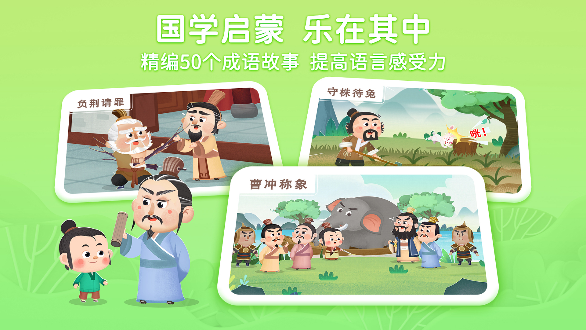 淘淘学古诗截图