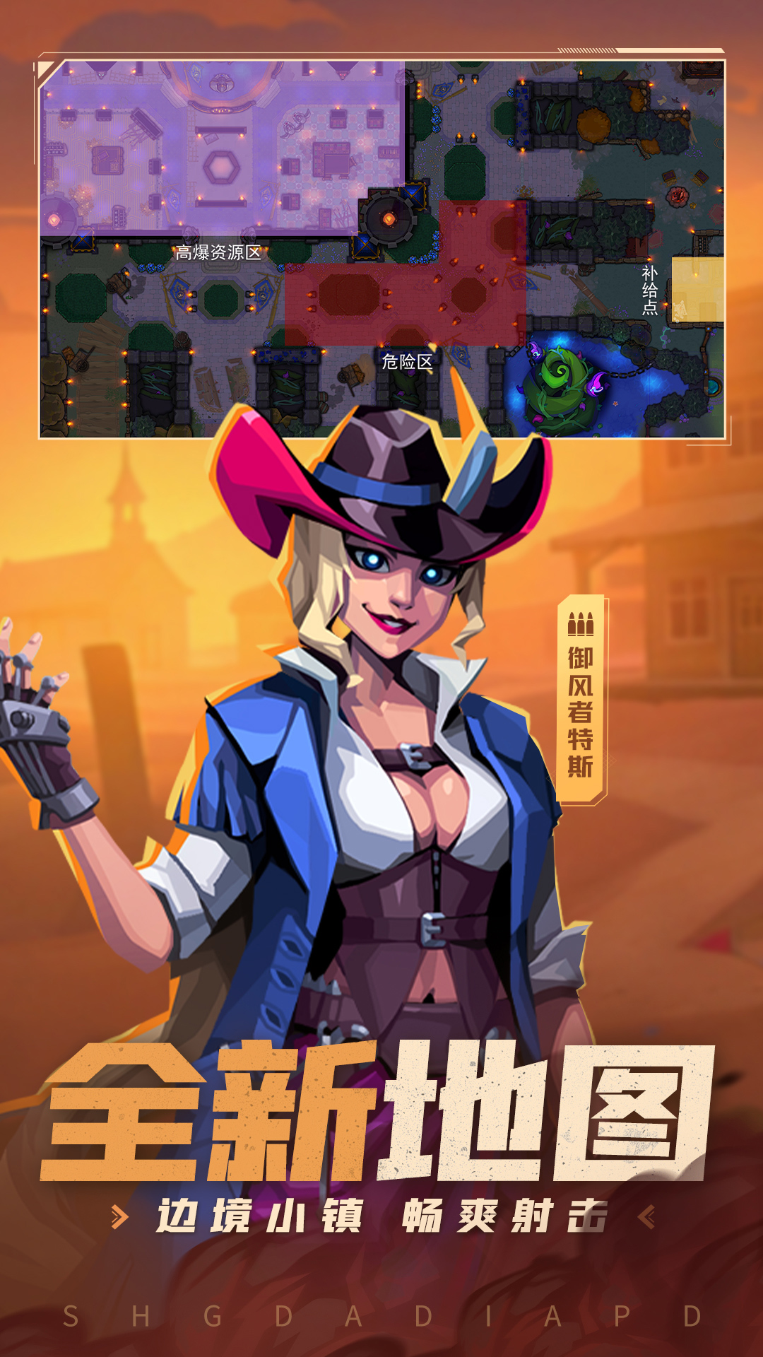 雷霆小分队截图