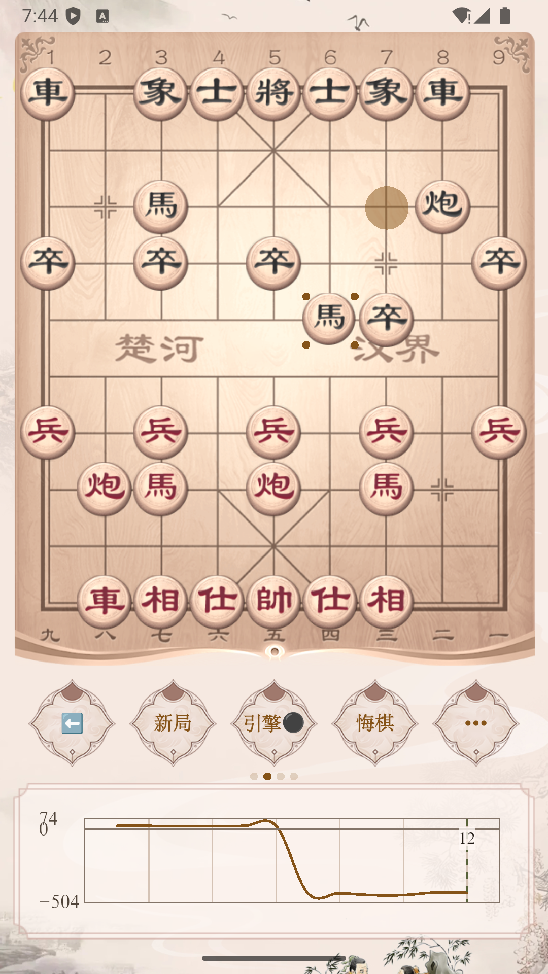 象棋公社截图