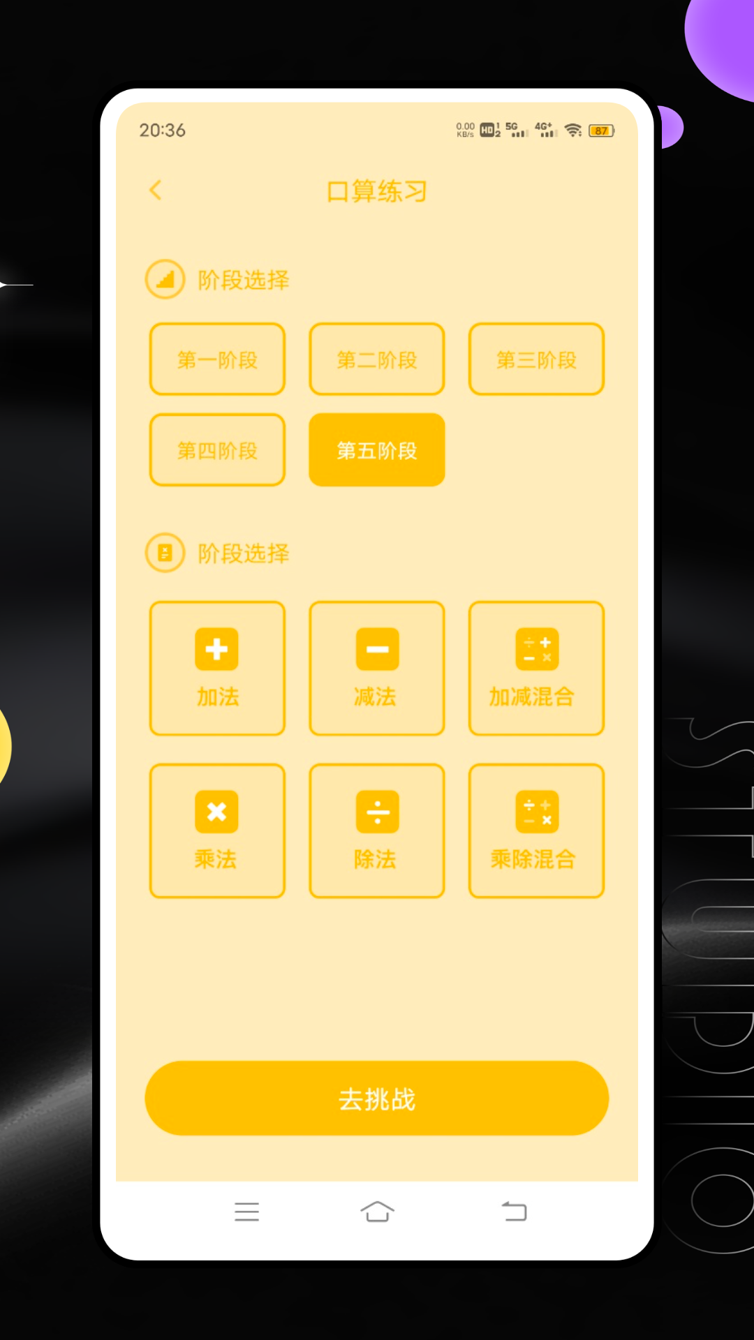 闵智作业截图