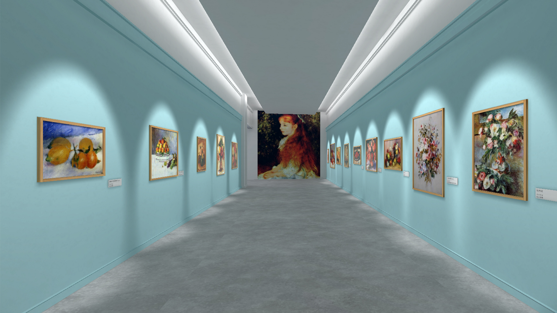雷诺阿画展VR截图