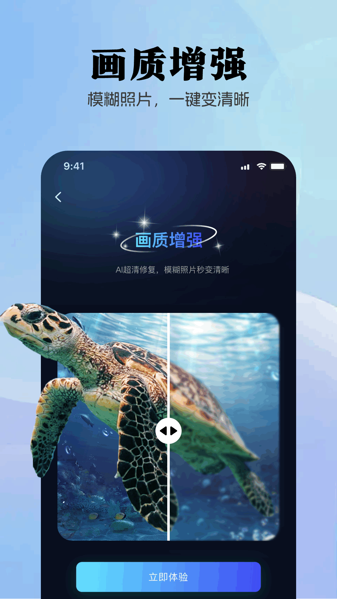 优速AI创作精灵截图