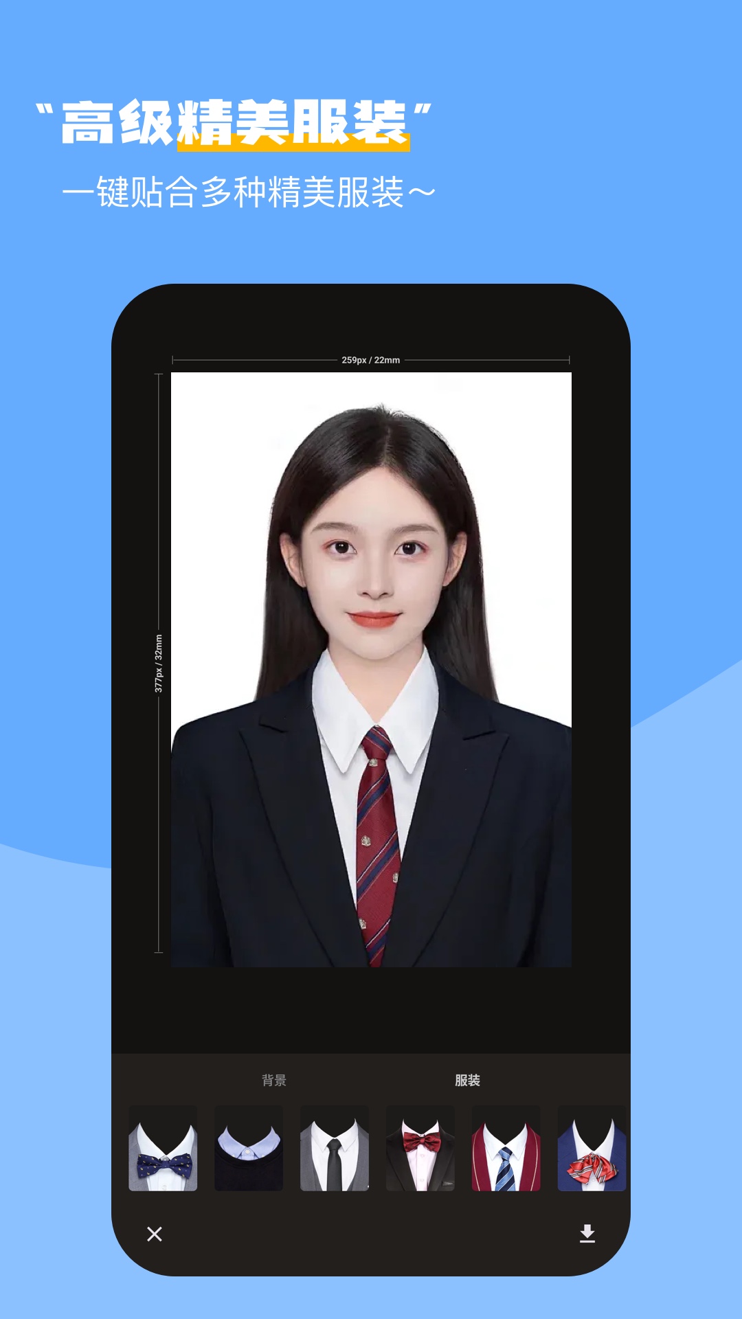 最美映像证件照截图