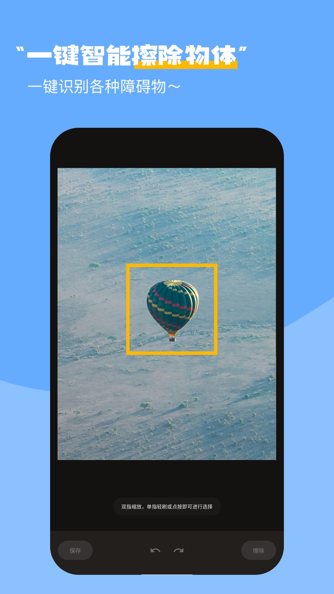 最美映像证件照截图