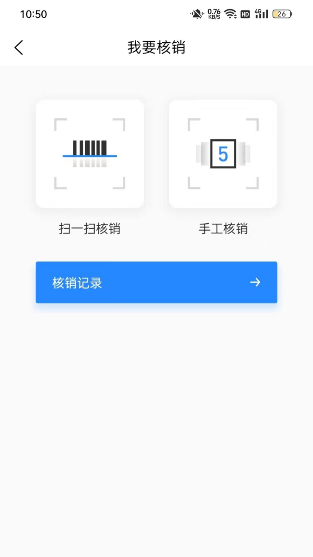 时尚春熙商户截图