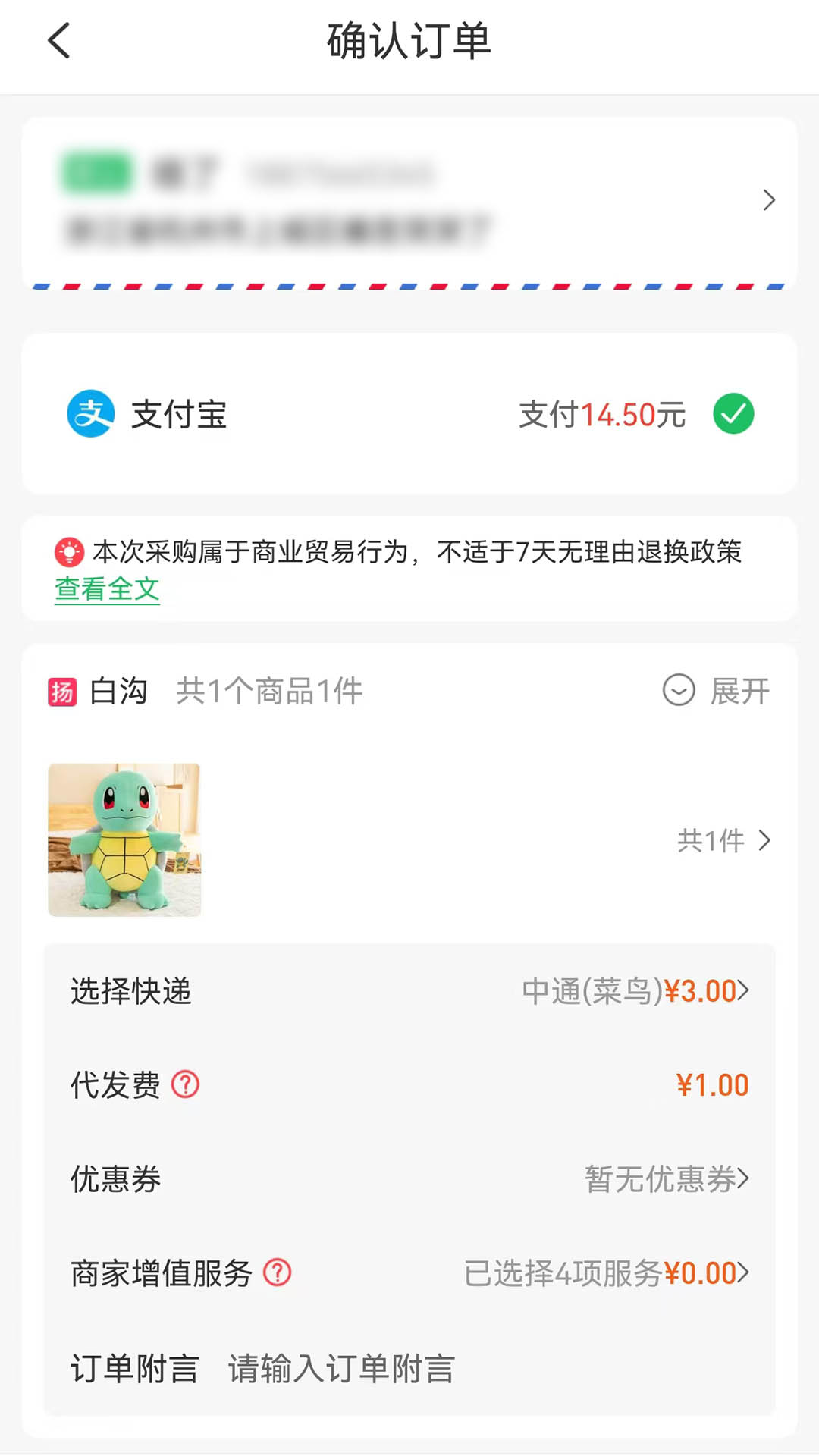 淘绒网截图