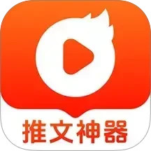 趣推文