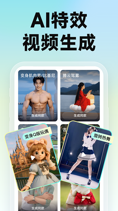 趣推文截图
