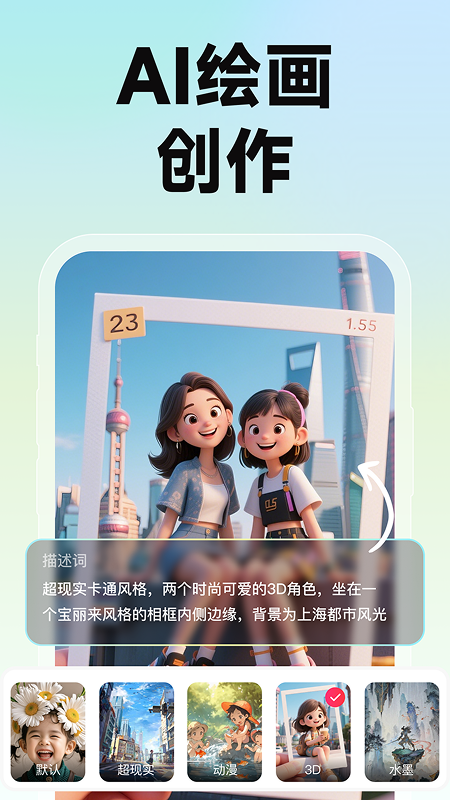 趣推文截图