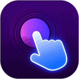 免费自动点击器电脑版