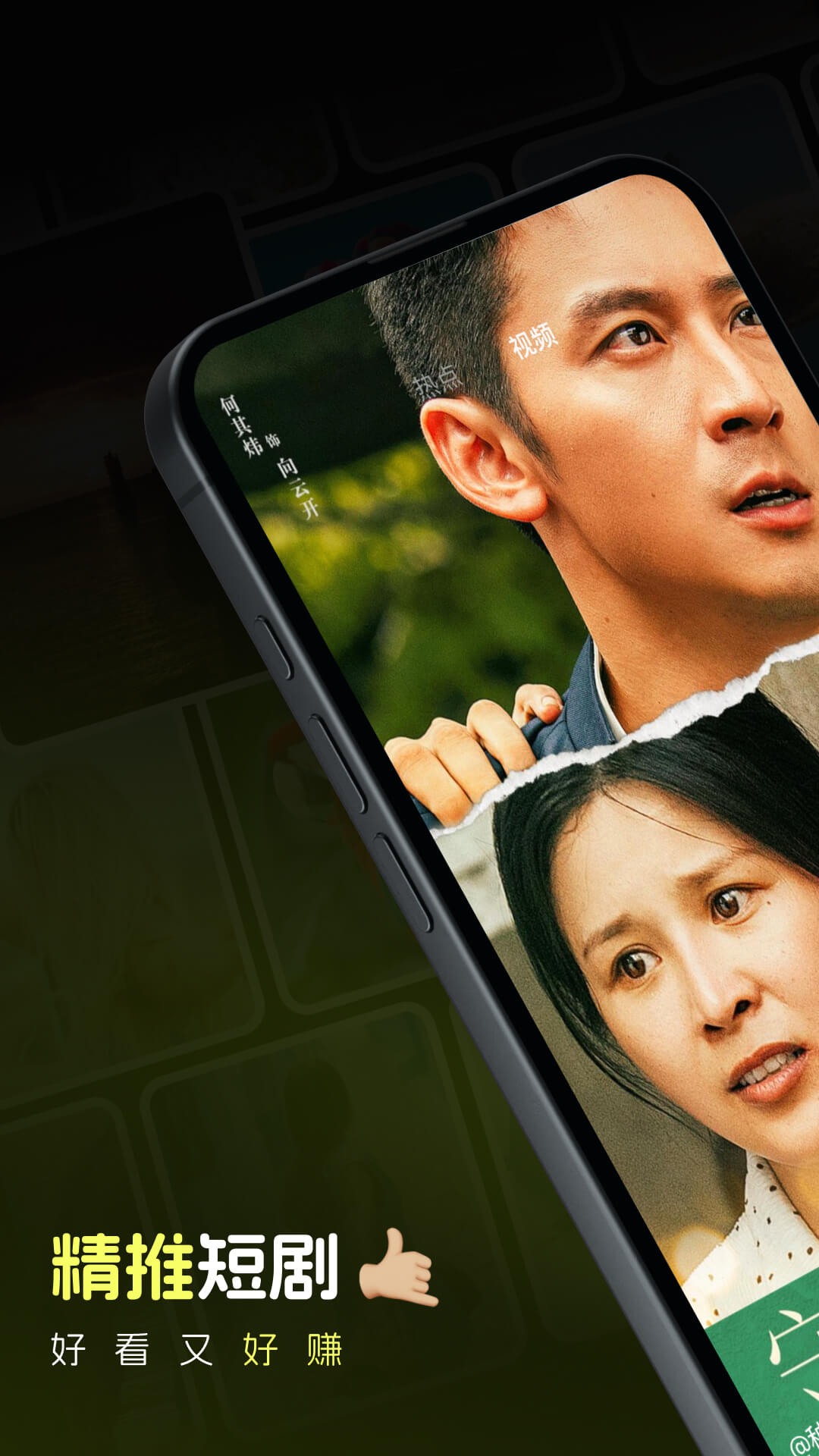 趣刷截图