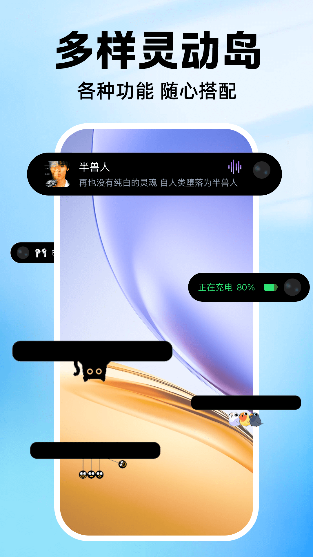 免费桌面小组件截图