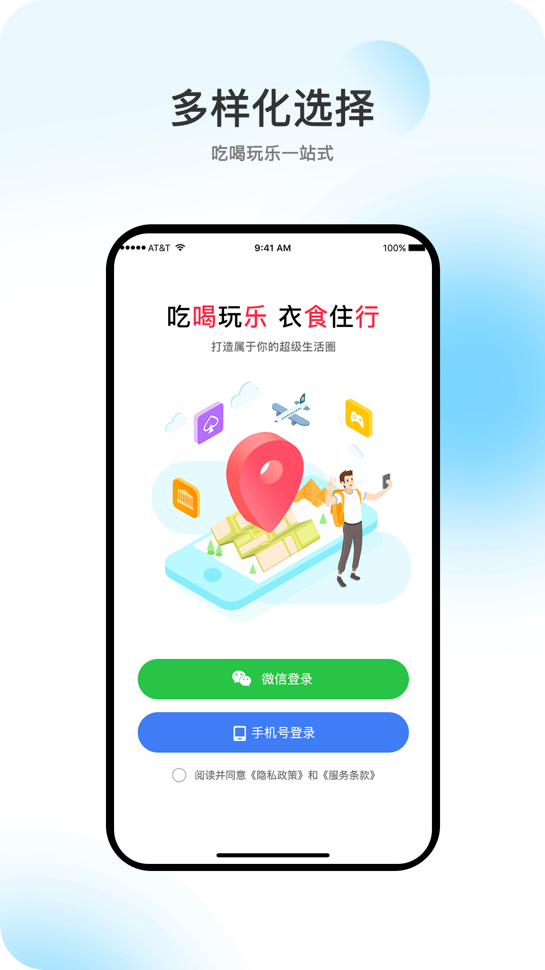 向阳岁月截图