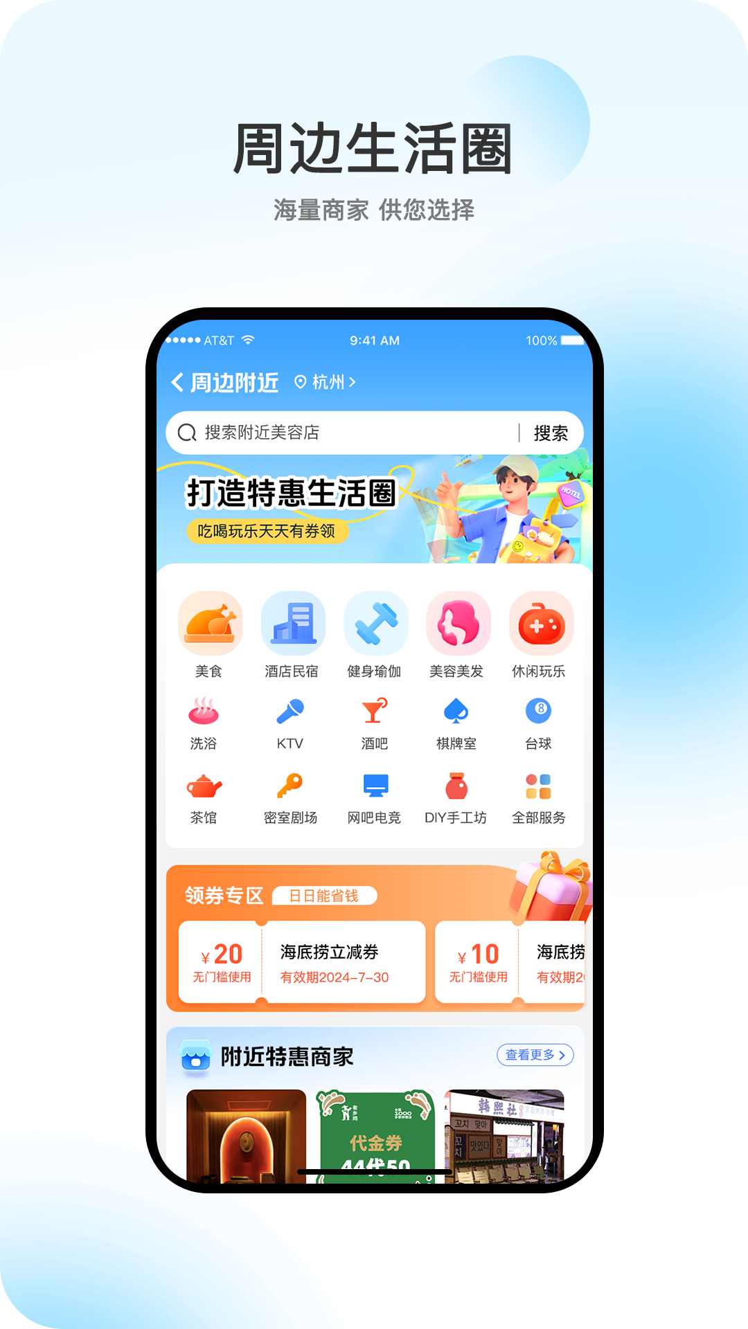 向阳岁月截图