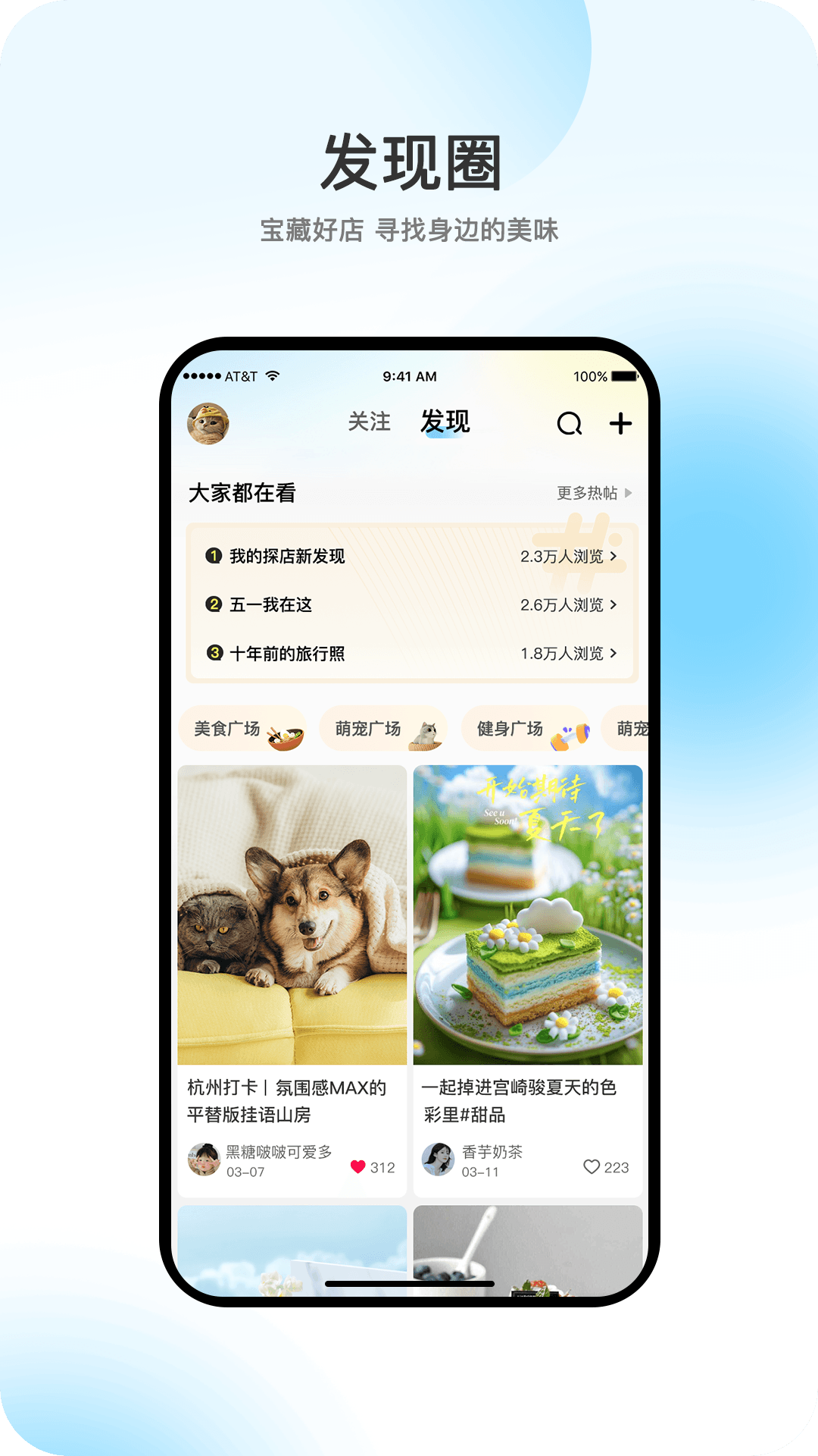 向阳岁月截图