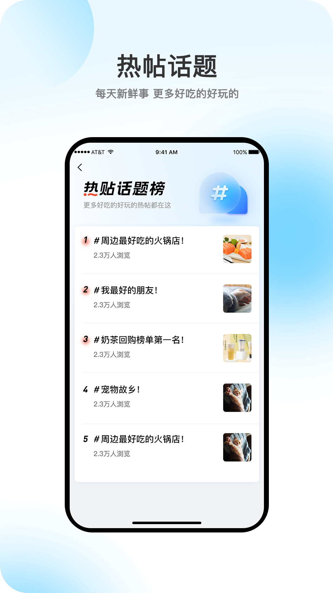 向阳岁月截图