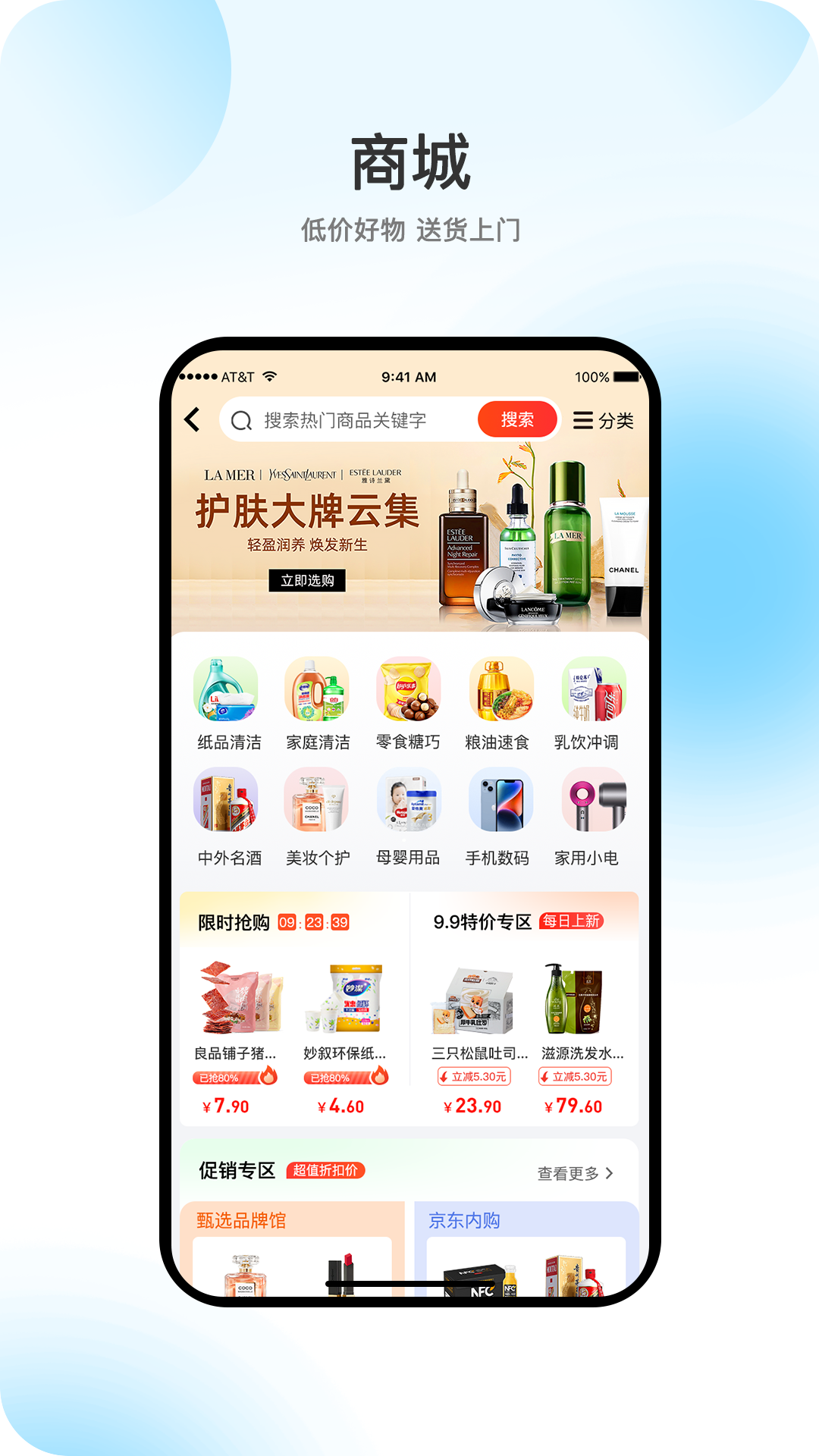 向阳岁月截图