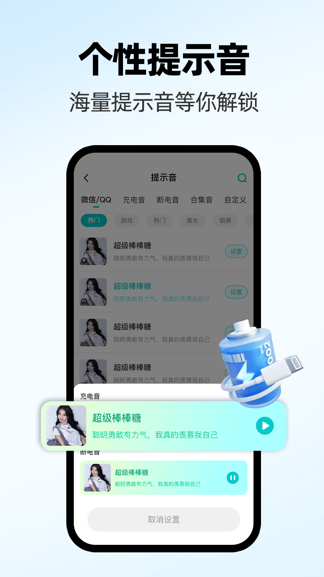 免费主题桌面壁纸截图