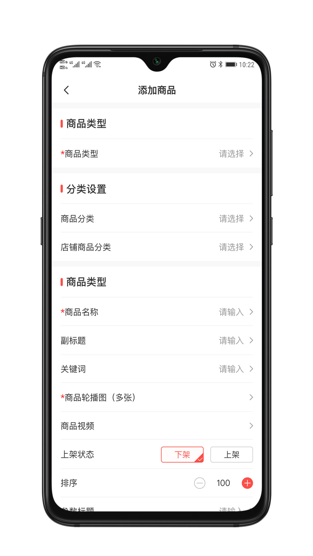 雪御畅联截图