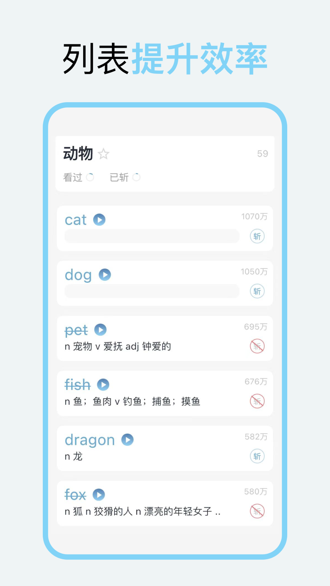 向量单词截图