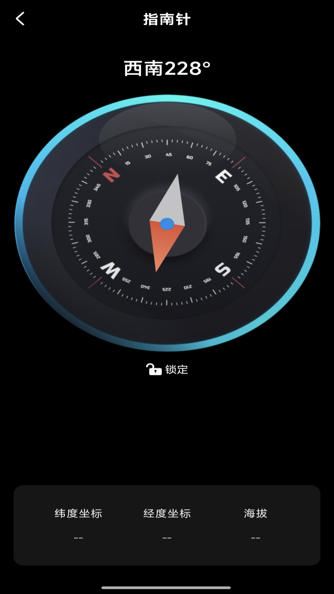 免费智能手电筒截图