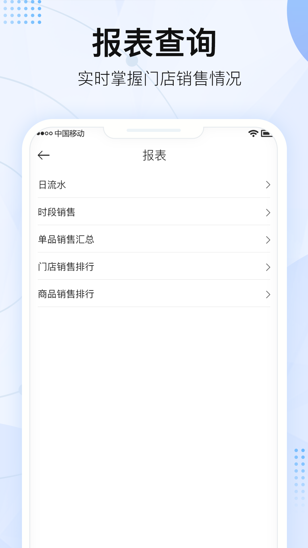 掌上三角凳截图