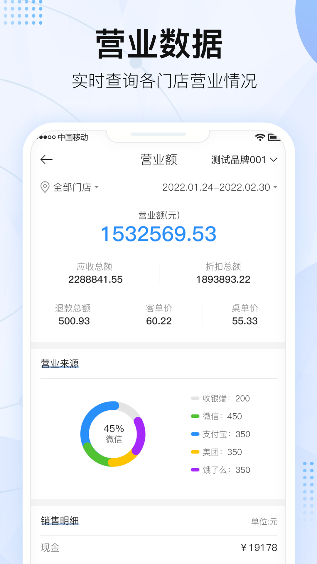 掌上三角凳截图