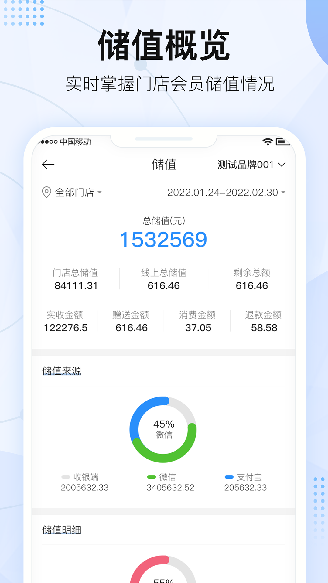 掌上三角凳截图