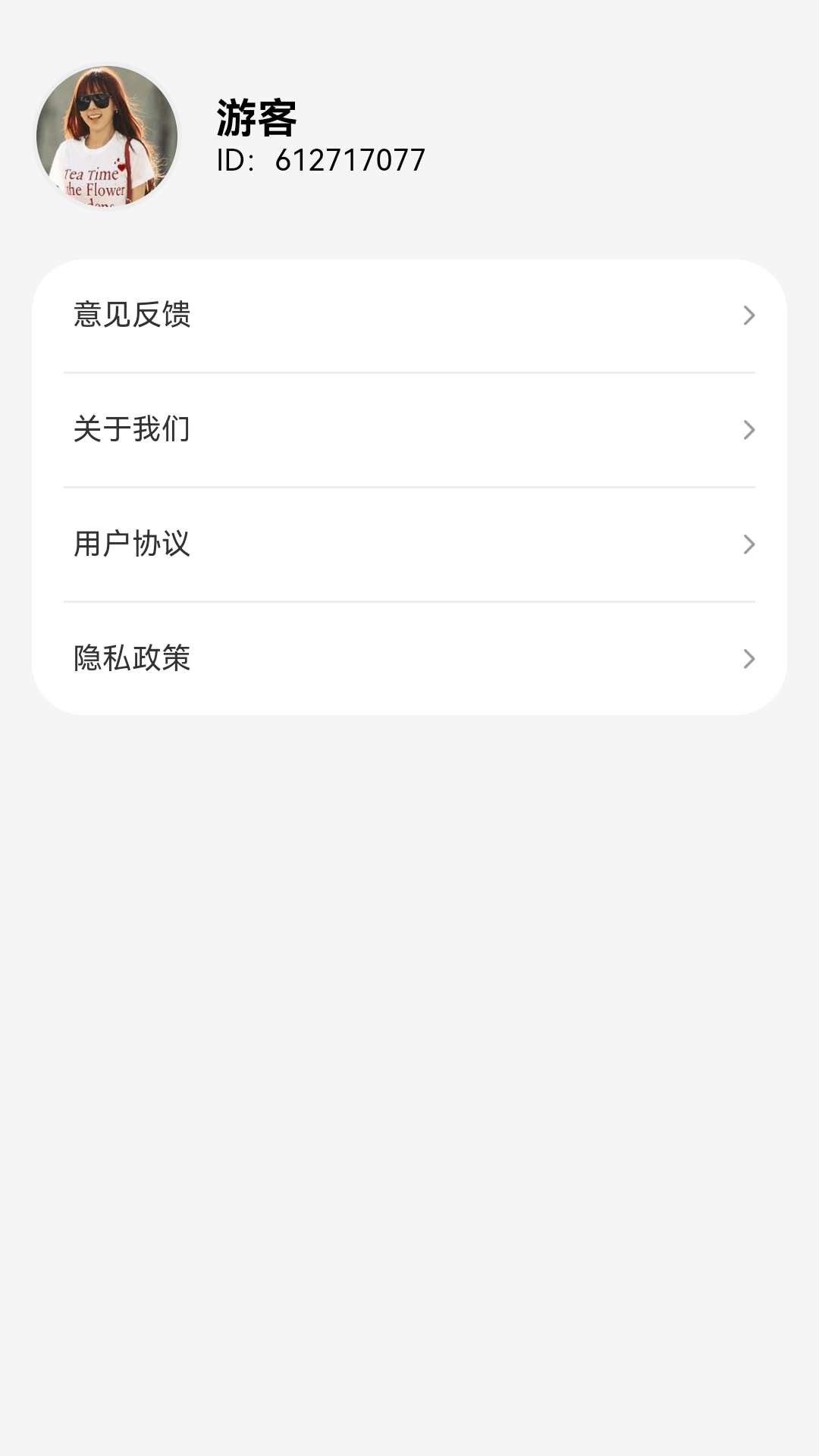 乐益点点截图