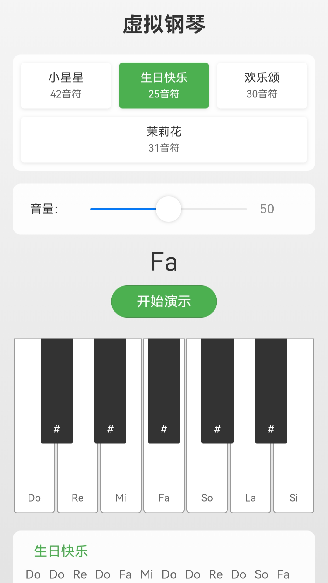 乐益点点截图