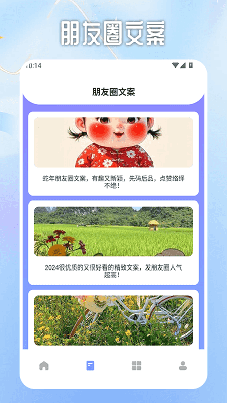 淘金格素材库截图