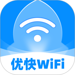 优快WiFi