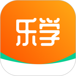 乐学