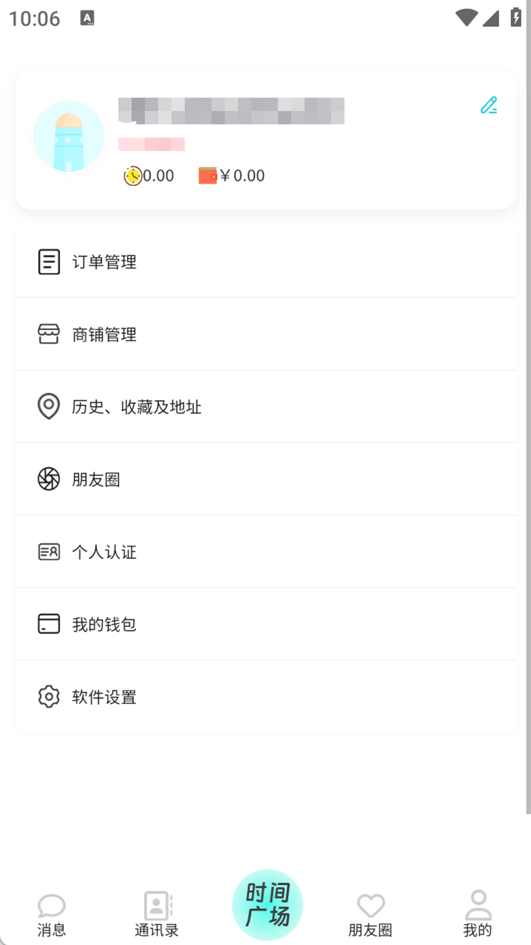 时间塔截图