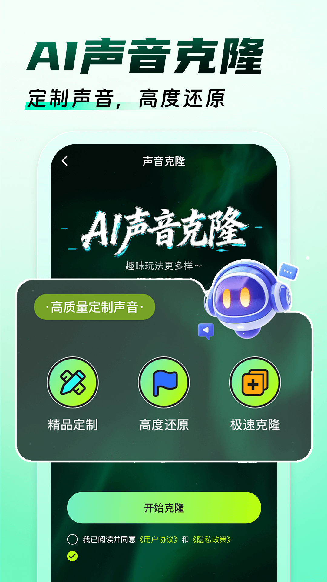 免费游戏辅助器截图