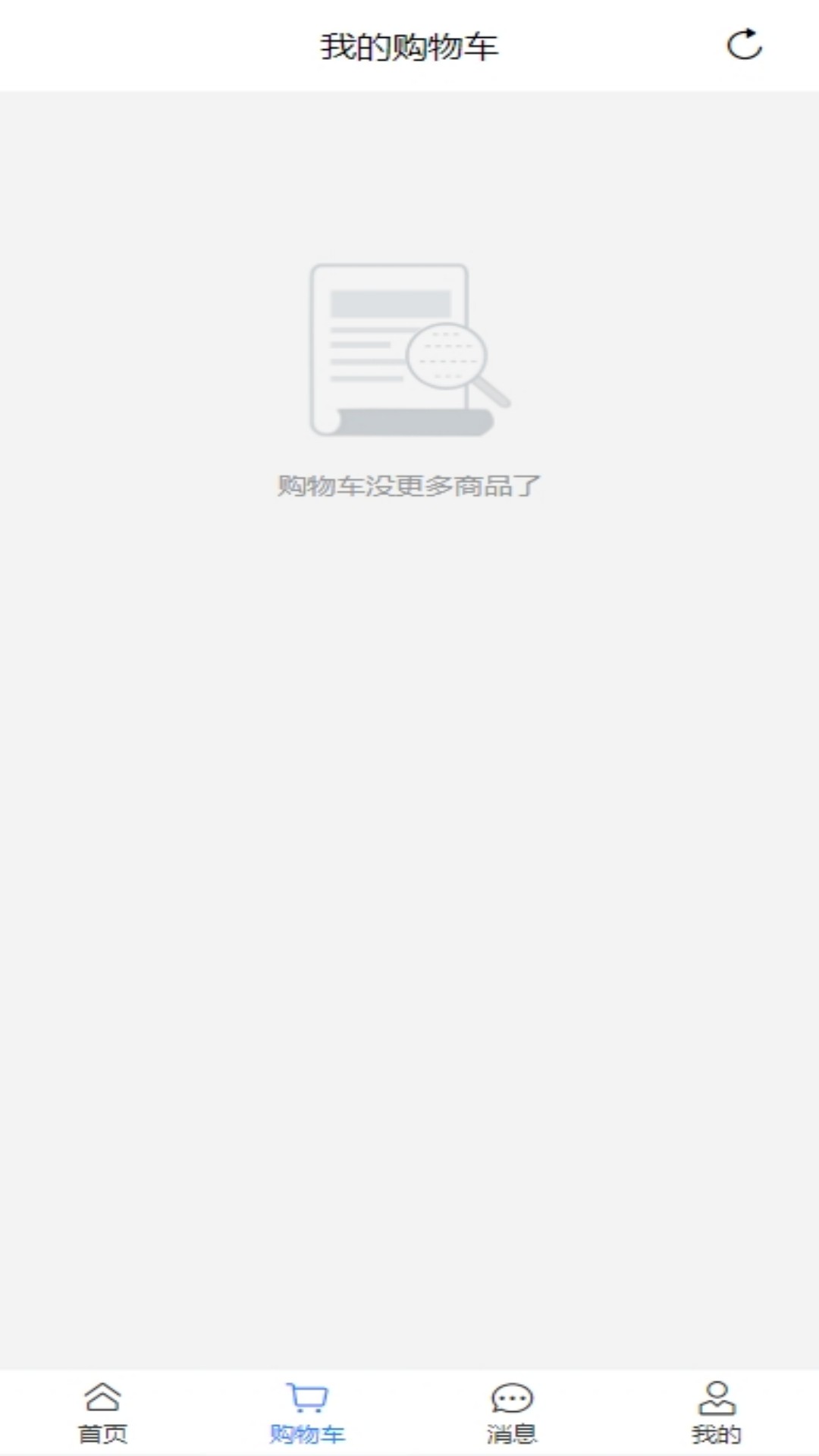 淘多猫截图