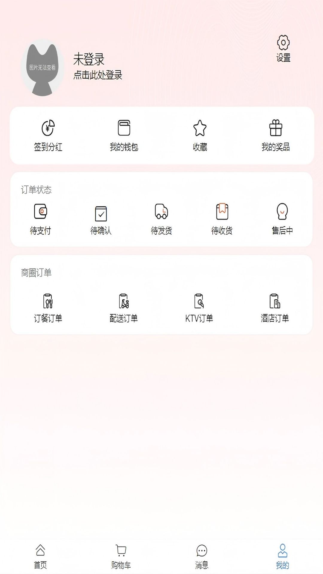 淘多猫截图