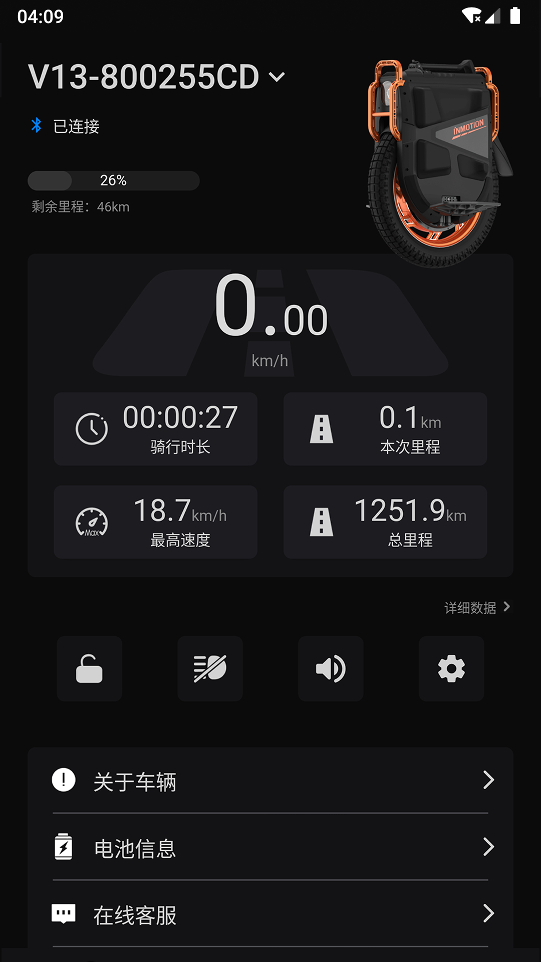 乐行截图