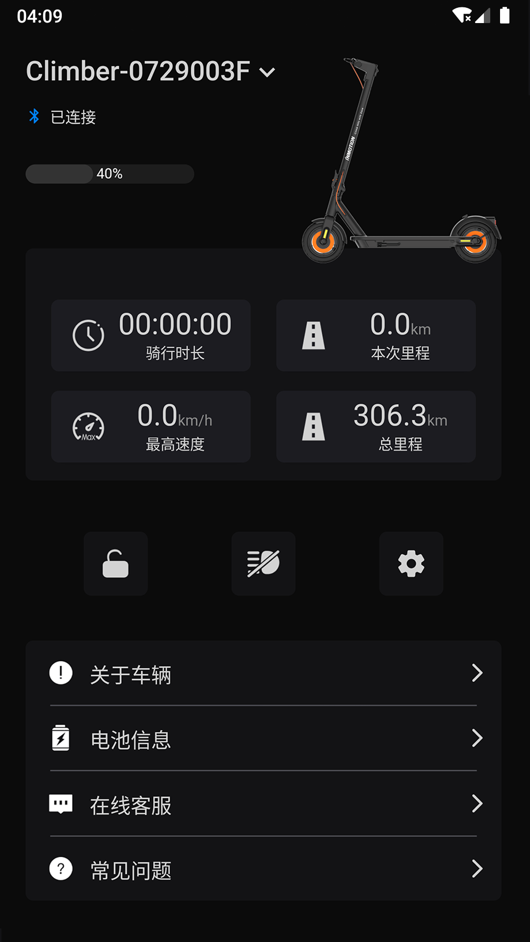 乐行截图