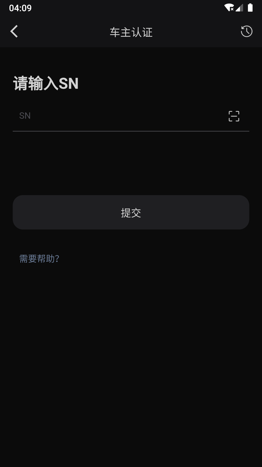 乐行截图