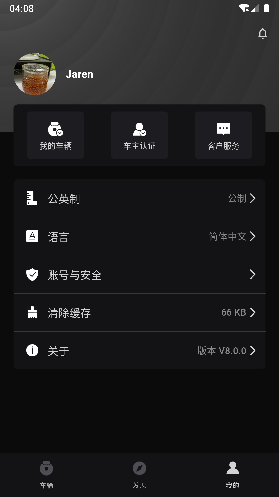 乐行截图