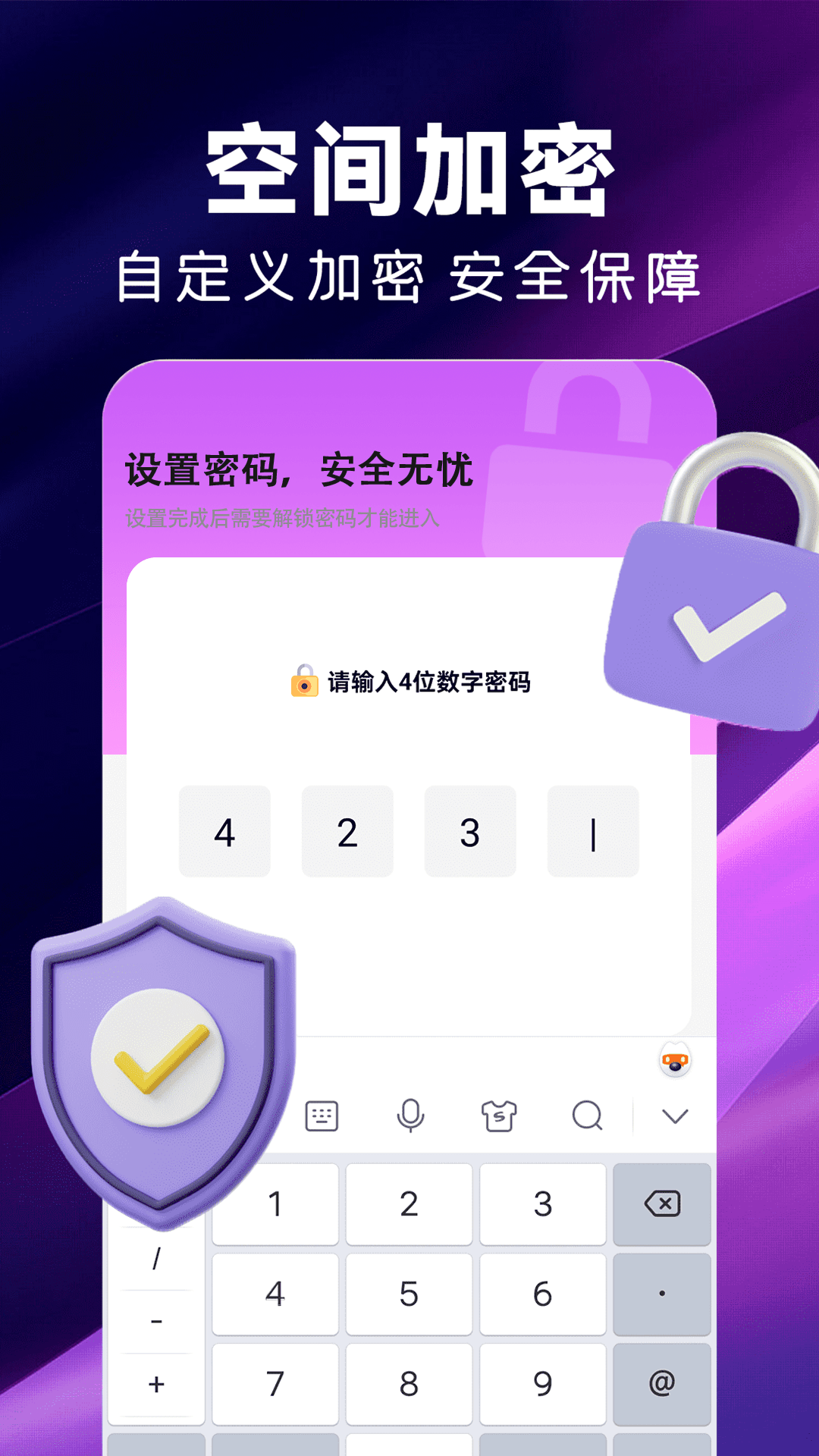 私人免费看片截图