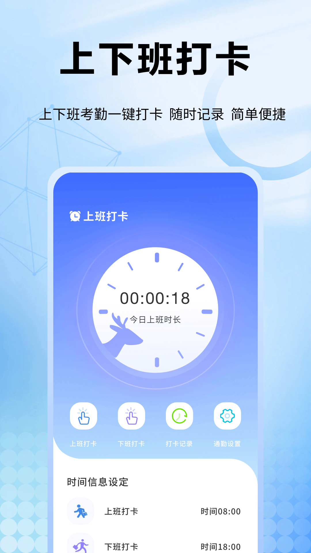 趣记花截图