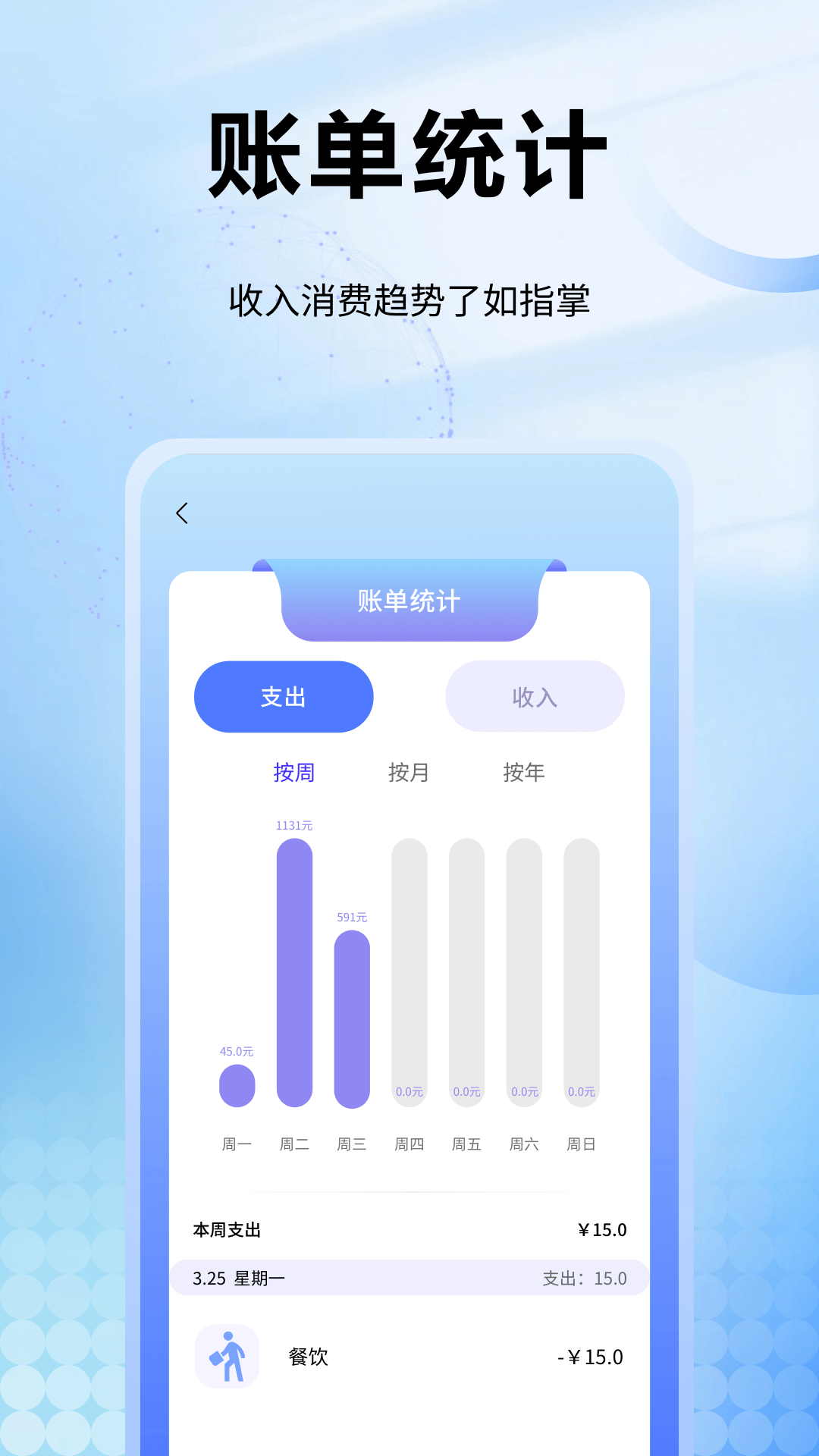 趣记花截图
