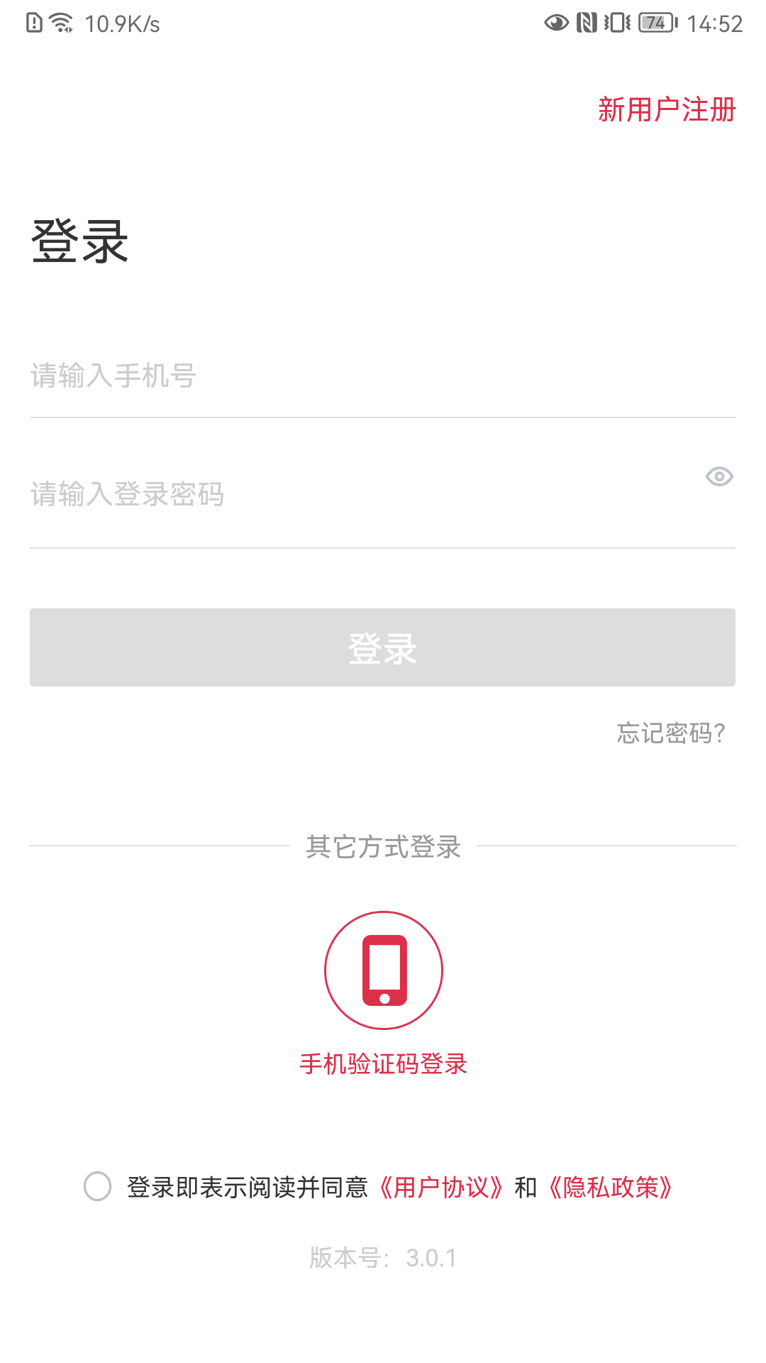享云付截图